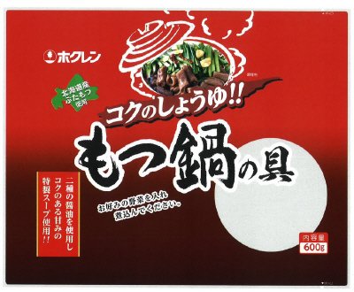 もつ鍋の具　コクのしょうゆ