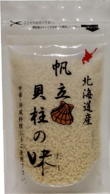 帆立貝柱の味