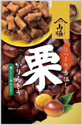 栗かりんとう