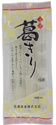 しなの葛きり
