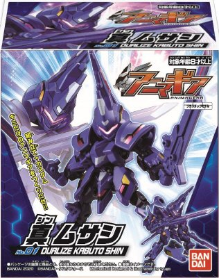 アニマギア５