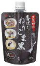 直火焙煎香ばしねりごま 黒