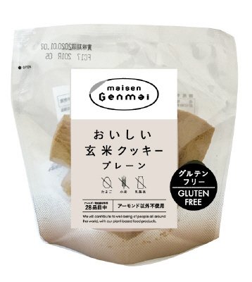 おいしい玄米クッキー（プレーン）