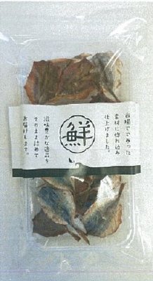 焼あじ