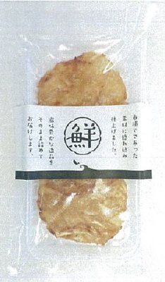 はぎロール
