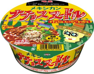 東京デザイン専門学校コラボ　メキシカンナチョスヌードル　ケース