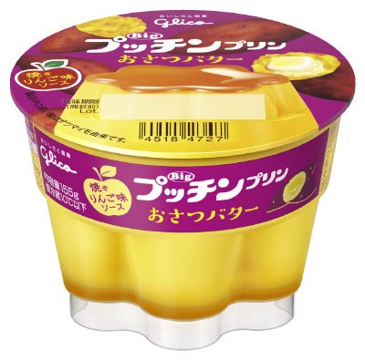 Ｂｉｇプッチンプリン　おさつバター