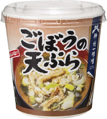 おいしいね!! ごぼうの天ぷら