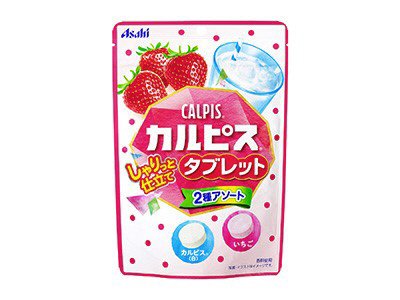 「カルピス」しゃりっと仕立てタブレット