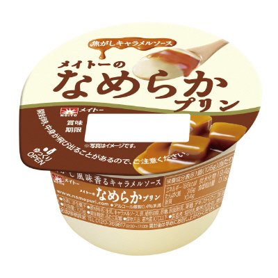 メイトーのなめらかプリン焦がしキャラメルソース