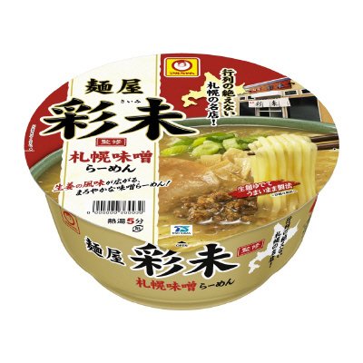 麺屋　彩未　札幌味噌らーめん（ケース）
