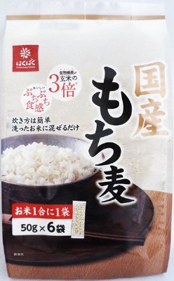国産もち麦