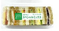 スペシャルミックス