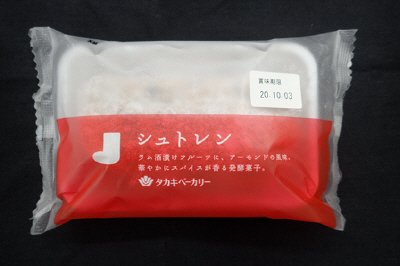 シュトレン