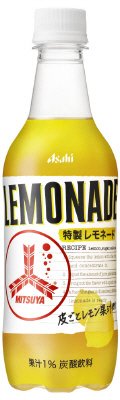 「三ツ矢」特製レモネード