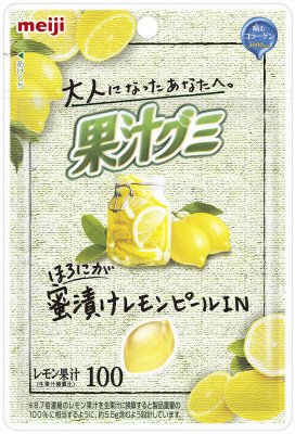 大人果汁グミレモンピール