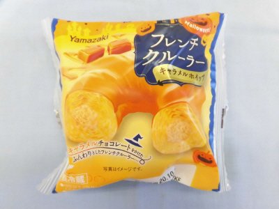 フレンチクルーラー（キャラメルホイップ）