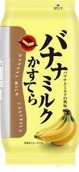 バナナミルクかすてら