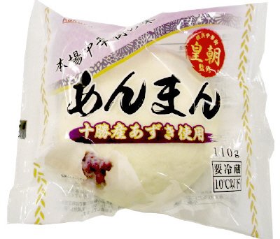 あんまん
