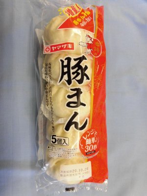 豚まん