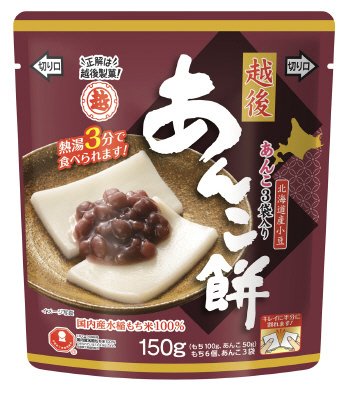 あんこ餅