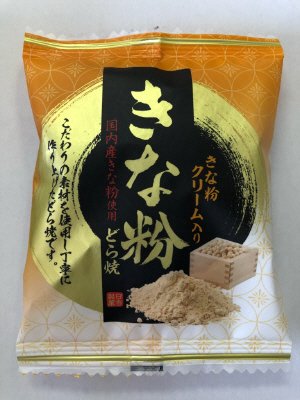 きなこどら焼
