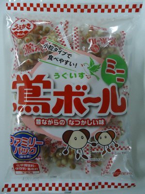 鴬ボールミニ