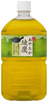 綾鷹