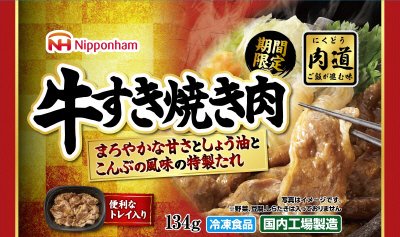 牛すき焼き肉