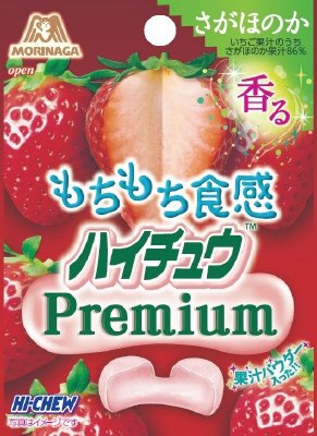 ハイチュウプレミアム＜さがほのか＞