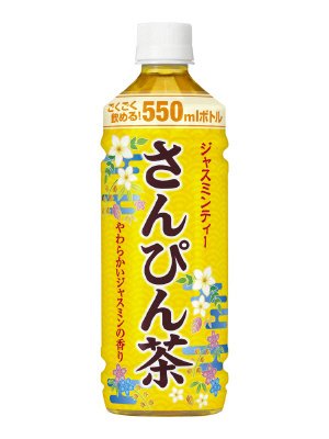 さんぴん茶