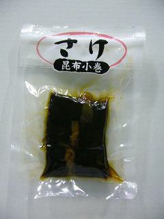 さけ昆布小巻