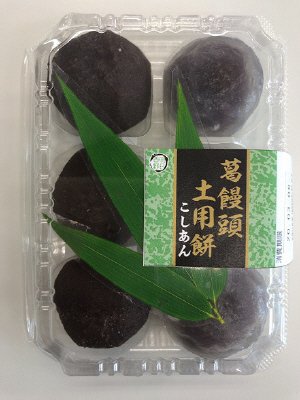 葛饅頭土用餅