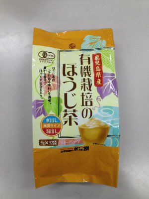 有機栽培のほうじ茶ティーバッグ