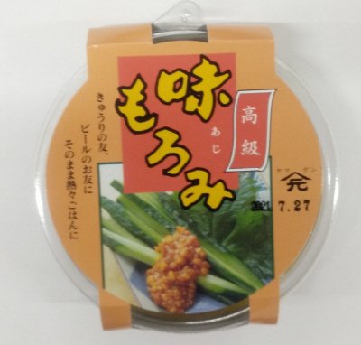 味もろみ