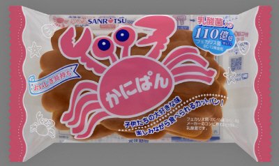 かにぱん