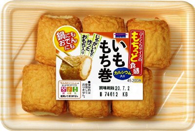 いももち巻
