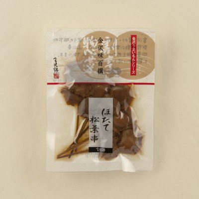 ほたて松葉串