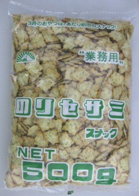 のりセサミ