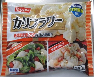 カリフラワー