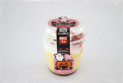 プチ　苺ショートケーキプリン