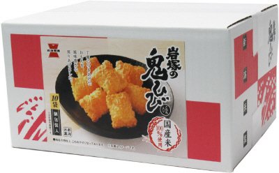 岩塚の鬼ひび