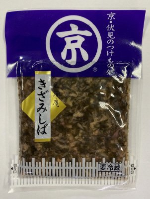 きざみしば
