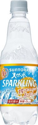 天然水スパークリング　オレンジ