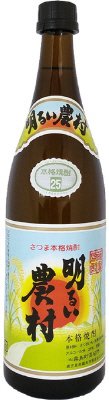 明るい農村