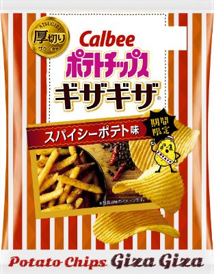 ポテトチップスギザギザスパイシーポテト味