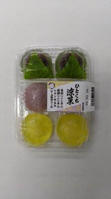 ひとくち涼菓