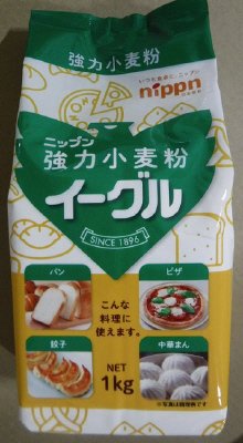 イーグル