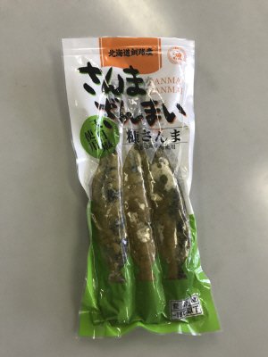糠さんま