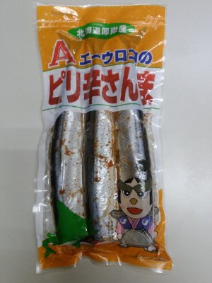 ピリ辛さんま